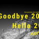Blog - Goodbye 2016, Hello 2017